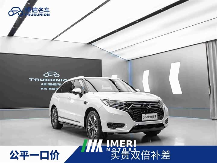 Honda UR-V 2020 370TURBO 2WD Elegant Edition - ავტომობილი ჩინეთიდან