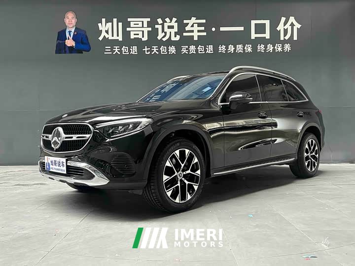 Mercedes-Benz GLC 260 L 4MATIC Dynamic 5-Seater - ავტომობილი ჩინეთიდან