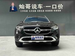 Mercedes-Benz GLC 260 L 4MATIC Dynamic 5-Seater - ფოტო 19