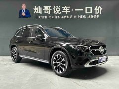 Mercedes-Benz GLC 260 L 4MATIC Dynamic 5-Seater - ფოტო 20