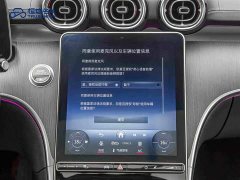 Mercedes-Benz C-Class 2023 C 260 L Dark Night Sport Edition - ფოტო 18