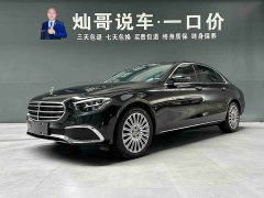 Mercedes-Benz E-Class Facelift E 300 L Luxury - ფოტო 1