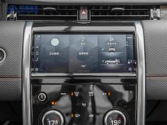 Land Rover Discovery Sport 249PS R-Dynamic S Performance 5-Seater - ფოტო 18