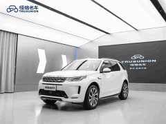Land Rover Discovery Sport 249PS R-Dynamic S Performance 5-Seater - ფოტო 3