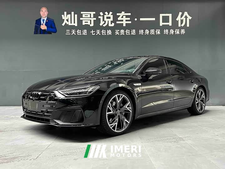 Audi A7L 45 TFSI quattro S-line Dark Knight Edition - ავტომობილი ჩინეთიდან
