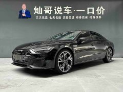 Audi A7L 45 TFSI quattro S-line Dark Knight Edition - ფოტო 1