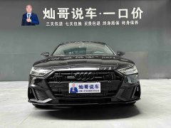 Audi A7L 45 TFSI quattro S-line Dark Knight Edition - ფოტო 19