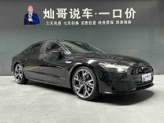 Audi A7L 45 TFSI quattro S-line Dark Knight Edition - ფოტო 20