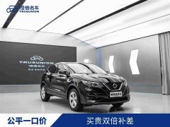 Nissan Qashqai 2022 2.0L CVT XV Smart Comfort Edition - ფოტო 1