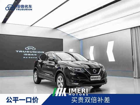 2023 Nissan Qashqai 2022 2.0L CVT XV Smart Comfort Edition - ავტომობილი ჩინეთიდან