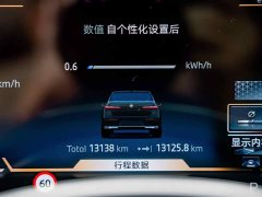 BMW i7 eDrive50L Luxury Enjoyment Package - ფოტო 11