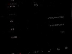 Zeekr Geely Zeekr MIX 2025 Smart Driving Edition - ფოტო 19