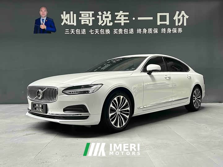 Volvo S90 B5 Intelligent Luxury Edition - ავტომობილი ჩინეთიდან