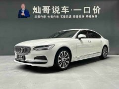 Volvo S90 B5 Intelligent Luxury Edition - ფოტო 1