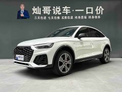 Audi Q5L Sportback 2022 Facelift 40 TFSI Luxury - ფოტო 1