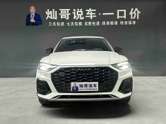 Audi Q5L Sportback 2022 Facelift 40 TFSI Luxury - ფოტო 17