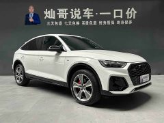 Audi Q5L Sportback 2022 Facelift 40 TFSI Luxury - ფოტო 18