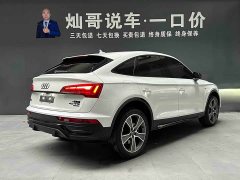 Audi Q5L Sportback 2022 Facelift 40 TFSI Luxury - ფოტო 19