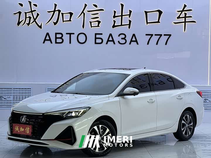 Changan Eado 2022 PLUS Blue Whale NE 1.4T GDI DCT Luxury Edition - ავტომობილი ჩინეთიდან