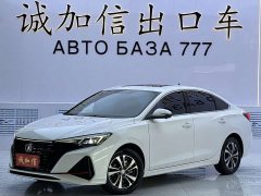 Changan Eado 2022 PLUS Blue Whale NE 1.4T GDI DCT Luxury Edition - ფოტო 1