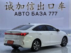 Changan Eado 2022 PLUS Blue Whale NE 1.4T GDI DCT Luxury Edition - ფოტო 4
