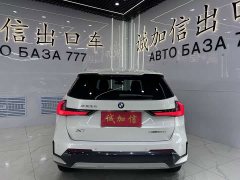 BMW X1 sDrive20Li X Design Package - ფოტო 5