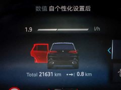 BMW X5 2023 xDrive 40Li M Sport Midnight Edition - ფოტო 17