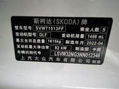 Skoda Xinrui Xingrui 1.5L Automatic Comfort Edition - ფოტო 20