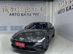 Hyundai Elantra 2023 1.5L CVT GLX Elite - ფოტო 1