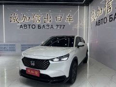 Honda XR-V 1.5L CVT Heat Wave Edition - ფოტო 1