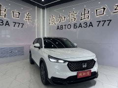 Honda XR-V 1.5L CVT Heat Wave Edition - ფოტო 3