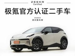 Zeekr Geely Zeekr X 2025 Four-Seat Rear-Drive Rubik's Cube Edition - ფოტო 1