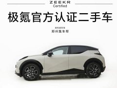 Zeekr Geely Zeekr X 2025 Four-Seat Rear-Drive Rubik's Cube Edition - ფოტო 3