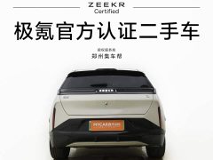 Zeekr Geely Zeekr X 2025 Four-Seat Rear-Drive Rubik's Cube Edition - ფოტო 4