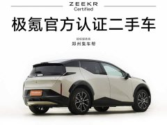 Zeekr Geely Zeekr X 2025 Four-Seat Rear-Drive Rubik's Cube Edition - ფოტო 5