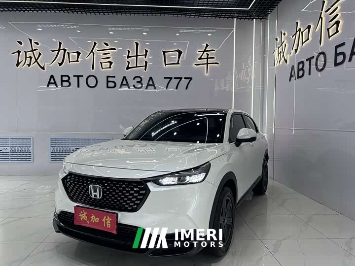 Honda XR-V 1.5L CVT Trend Edition - ავტომობილი ჩინეთიდან