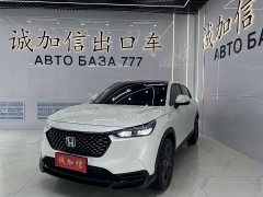 Honda XR-V 1.5L CVT Trend Edition - ფოტო 1