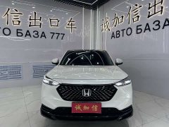 Honda XR-V 1.5L CVT Trend Edition - ფოტო 2