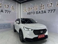 Honda XR-V 1.5L CVT Trend Edition - ფოტო 3