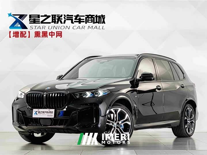 BMW X5 xDrive 40Li M Sport Midnight Edition Package - ავტომობილი ჩინეთიდან