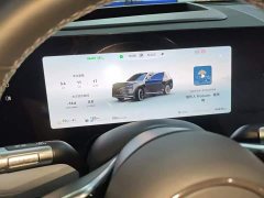 AITO M9 Extended Range Max 42kWh 6-Seater - ფოტო 2