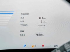 Cadillac XT4 28T FWD Luxury - ფოტო 16