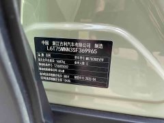 Geely Xing Yuan UP 410km Explorer Edition - ფოტო 13