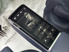 Voyah Avatr Dream Car 2026 PHEV Qiankun Max - ფოტო 16