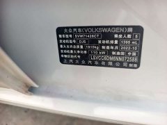 Volkswagen Lingdu L 280TSI DSG Spicy Edition - ფოტო 7