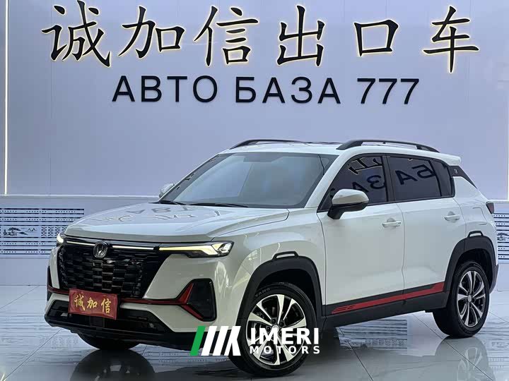 Changan CS35 Plus Comfort Edition 1.4T DCT Luxury - ავტომობილი ჩინეთიდან