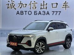 Changan CS35 Plus Comfort Edition 1.4T DCT Luxury - ფოტო 1