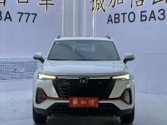 Changan CS35 Plus Comfort Edition 1.4T DCT Luxury - ფოტო 2