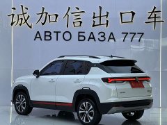 Changan CS35 Plus Comfort Edition 1.4T DCT Luxury - ფოტო 6