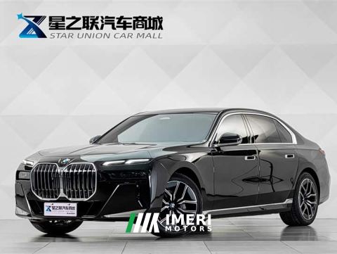 2026 BMW 7 Series Facelift 735Li M Sport Package - car from China